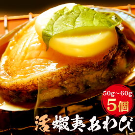 楽天市場 韓国 産 養殖 アワビの通販 楽天市場 韓国 産 養殖 アワビの通販
