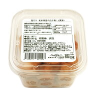 送料無料：無添加 紀州梅香の上質白干し梅 (無農薬期間30日以上)(昔ながらの梅干し 塩梅)(紀州南高梅 天…