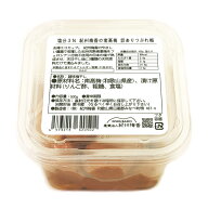 無添加 送料無料 梅干し [訳あり 減塩 つぶれ梅] 塩分3% 農薬7割削減 南高梅＜中~大粒＞(減塩梅干し 低塩…