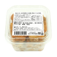 小粒梅干し ＜訳あり つぶれ梅＞ (塩分3％) 紀州梅香の無添加 減塩 送料無料 (小梅)(減塩梅干し 低塩分 …