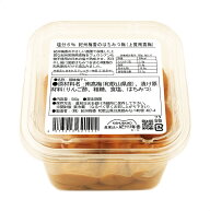 上質 はちみつ梅干し 無添加 6%低塩 紀州梅香の上質完熟梅 送料無料 低塩 塩分6％ ＜ 国産蜂蜜＞(はちみ…