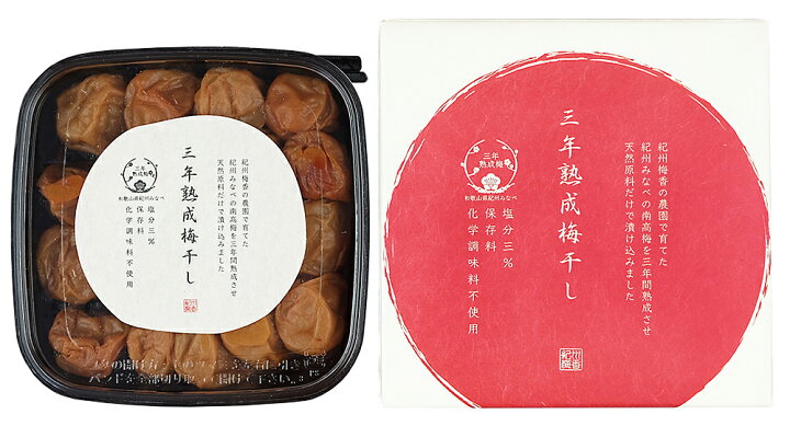梅干し 南高梅 しそ漬け 2キロ 送料無料 北海道 沖縄は600円 低価格 梅干し 南高梅 しそ漬け 2キロ 送料無料 北海道 沖縄は600円 低価格