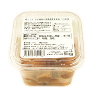 減塩 訳ありつぶれ梅＜提携農園梅使用＞塩分3% 無添加 送料無料 梅干し 紀州梅香 ＜中~大粒＞(減塩梅干し…