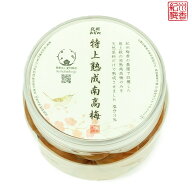 送料無料 紀州梅香の特上熟成梅干し無農薬の期間:30日以上 ＜減塩＞ 塩分3% 残留農薬検査済み＜中~大粒＞…
