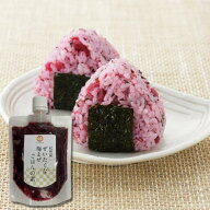紀州産 カリカリ梅入り ぜいたくな梅まぜごはんの素 200gお取り寄せ 国内製造 グルメ 高級 熱中症対策 梅…