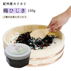  O ~̋IBYJJ~Ђ 150g IBY썂~gp IBY JJ ~ Ђ   MǑ΍ ~ ߂ڂ Е т̂ т̂Ƃ ӂ