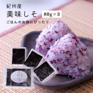 IBY  ͂̂F 80g×3  O  Е Е ӂ肩 т̂Ƃ т̂ MǑ΍ Mtg v[g 蕨