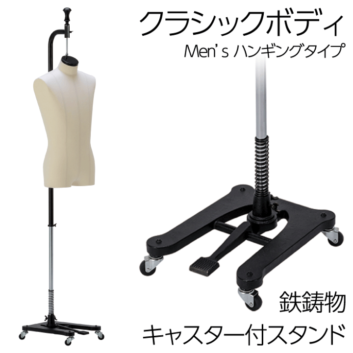 ち*ぱ様 マネキン 黒スタンド付き サンクリエイト 婦人可動マネキン アイボリー 腰吊用スタンド付（ご