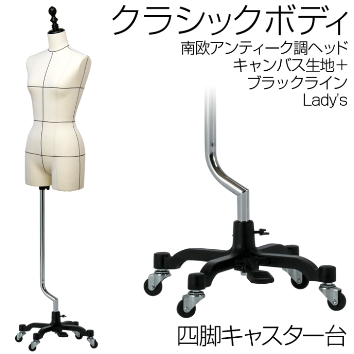 Amazon | 女性 マネキン ヘッド付き トルソー 可動式 アーム 高