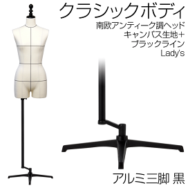 楽天市場】 裁断ボディ > 股ありタイプ : キットマネキン