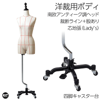 楽天市場】トルソー キャスターの通販