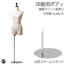 楽天市場】【送料無料♪お買い得商品！】エコボディ・卓上