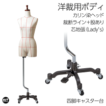 楽天市場】ギャル（マネキン｜業務用品・店舗用品）：サービス