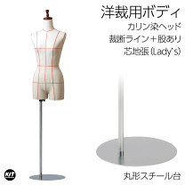 楽天市場】マネキン お尻（業務用品・店舗用品｜サービス・リフォーム