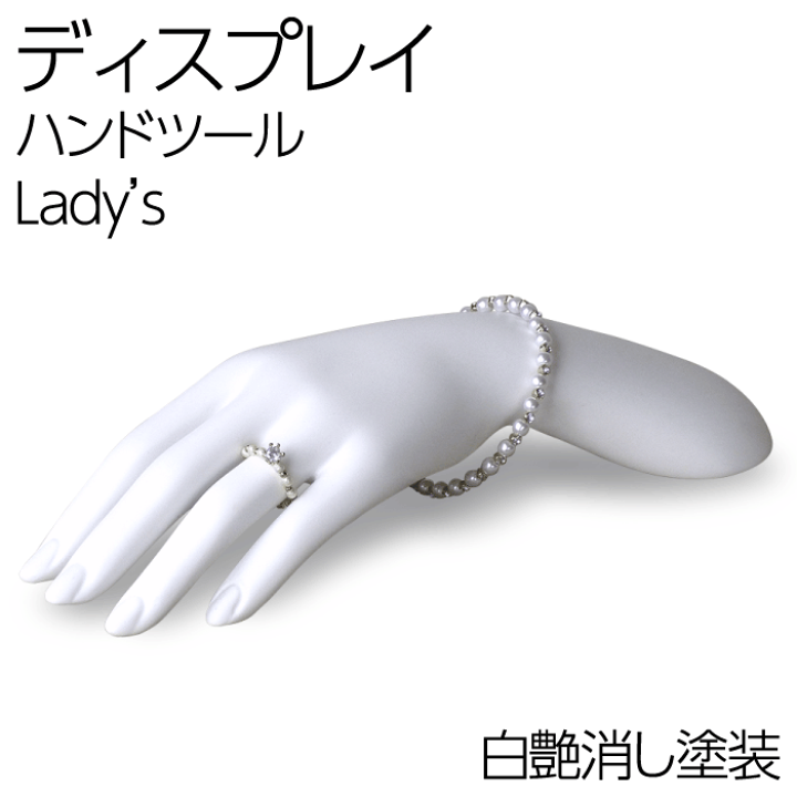 ☆らび☆★新品★腕・手指・頭付き・レディーストルソー★縫製使用可★白★ホワイト 楽天市場】レディーストルソー ヘッド付き 腕付き アーム付き