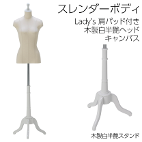 ☆美品☆ 東京キイヤ レディース レトロトルソー 7号サイズ ☆美品