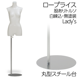 楽天市場】 レディーストルソー > 簡易塗装 : キットマネキン
