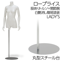 楽天市場】マネキン 上半身（マネキン｜業務用品・店舗用品