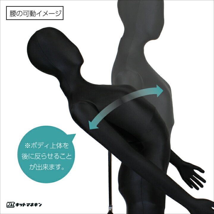 楽天市場】全身可動マネキン サンドールLight 可動関節トルソー 