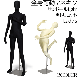 楽天市場】 レディースボディ > 全身可動タイプ : キットマネキン