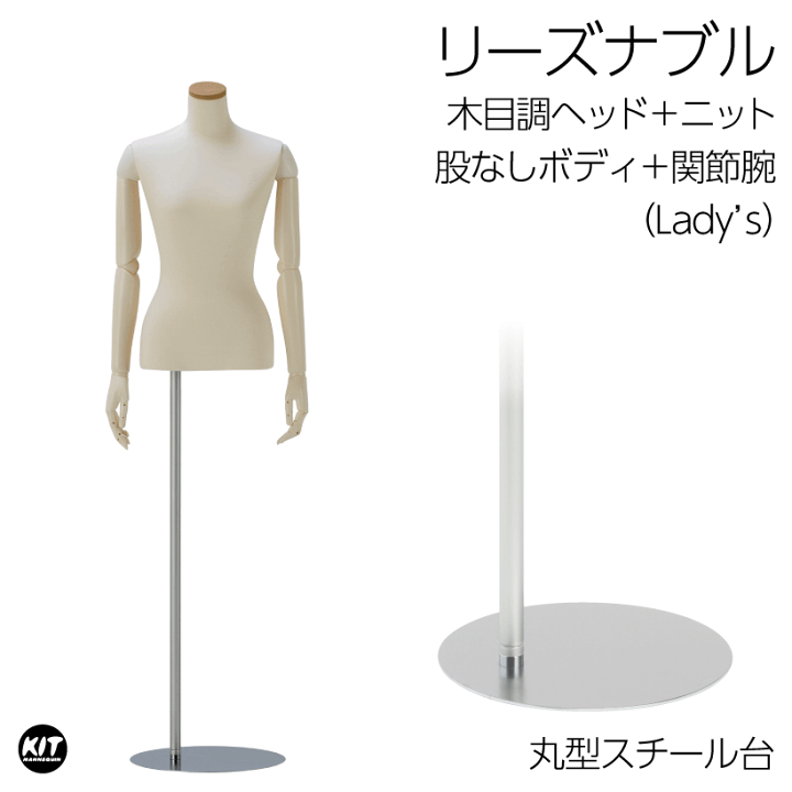 楽天市場】【送料無料♪お買い得商品！】レディース ボディ 婦人