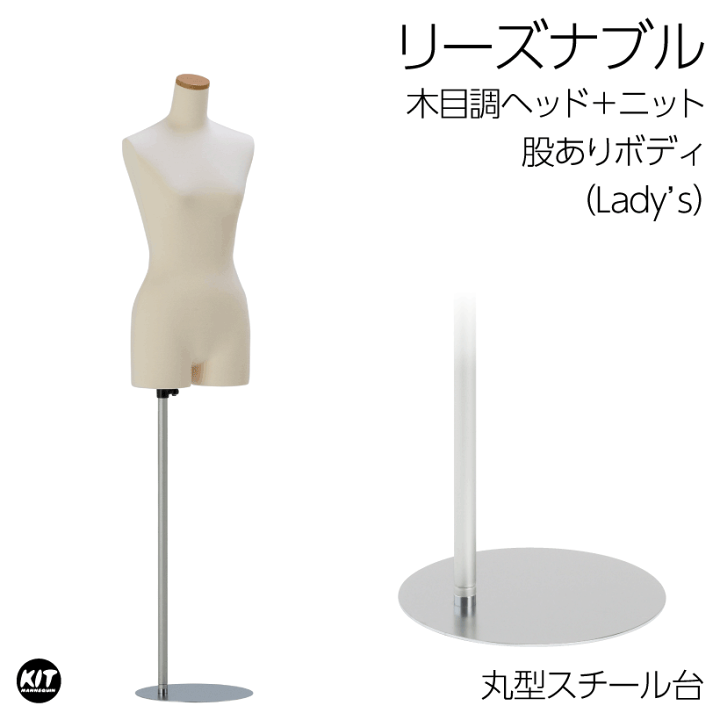 楽天市場】【送料無料♪ロープライスのお買い得商品！】レディース
