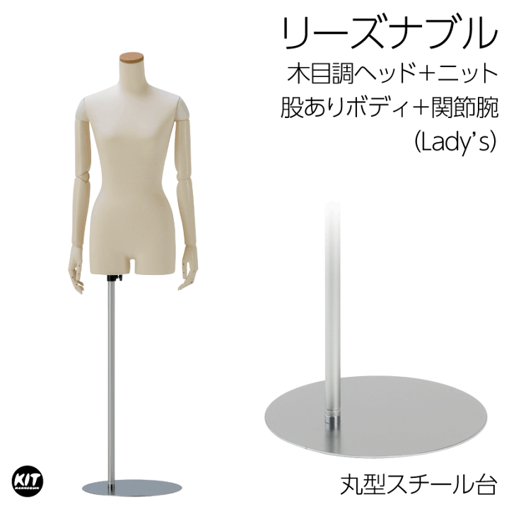 極美品✨LIUSP トルソー　マネキン　腕付き 縫製用トルソー腕付 コスプレ 裁断用ボディ ライン入り マネキン 立体