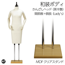 楽天市場】着付け 練習 胴長マネキンの通販