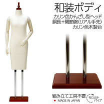 Amazon.co.jp: 婦人 ヤング 芯地張 ボディ 木調 9号 総重量 4.38