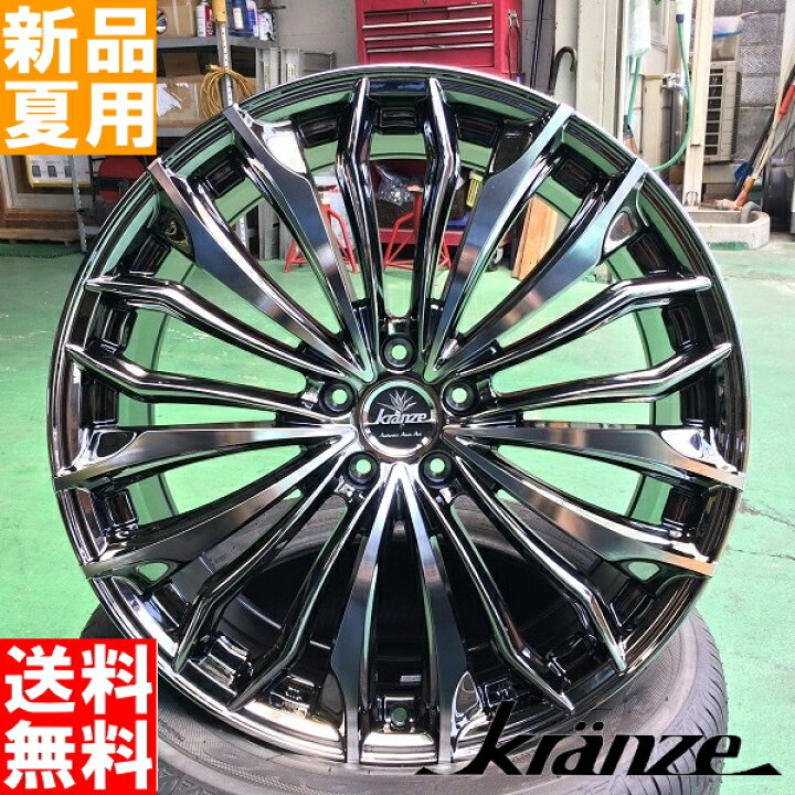 楽天市場】輸入タイヤ 245/40R21 夏用 新品 21インチ 高級 ラジアル  