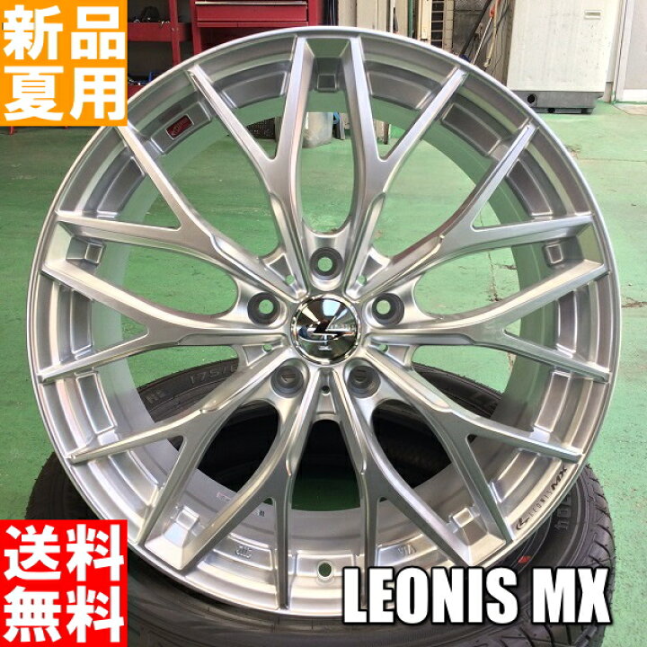 楽天市場】225/40R18 輸入タイヤ 夏用 新品 18インチ 中級 ラジアル 
