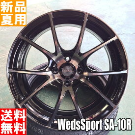 DIREZZA DZ102 205/45R17 DUNLOP/ダンロップ 夏用 新品 17インチ スポーツ系 ラジアル タイヤ ホイール 4本 セット WedsSport SA-10R 17×7.0J+43or50 4/100