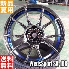 NT555 G2 225/40R18 NITTO/ニットー 夏用 新品 18インチ スポーツ系 ラジアル タイヤ ホイール 4本 セット WedsSport SA-10R 18×8.5J+35or45 5/100