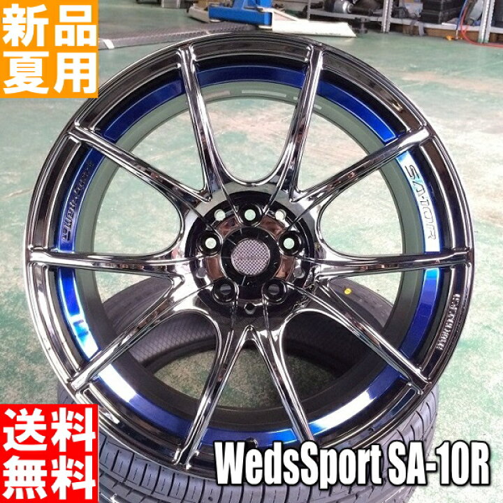 楽天市場】225/40R18 オススメ輸入タイヤ 夏用 新品 18インチ スポーツ 