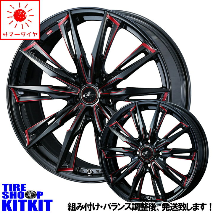 楽天市場】オススメ輸入タイヤ 245/45R20 サマータイヤ ホイール 