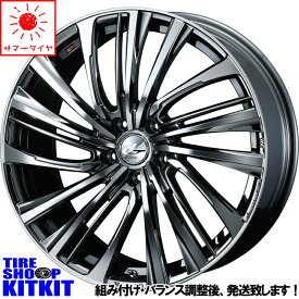 ニットー NITTO NT555G2 215/45R17 サマータイヤ ホイール セット 17インチ Weds LEONIS FS 17×7.0J+47 5/100 夏用 新品