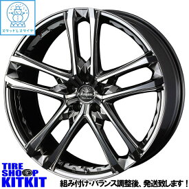 ブリヂストン BRIDGESTONE ブリザック BLIZZAK DM-V3 225/60R18 スタッドレス タイヤ ホイール セット 18インチ Weds Kranze Scintill 168EVO 18×7.5J+48 5/114.3 冬用 新品