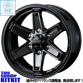 ダンロップ DUNLOP ウィンターマックス WINTERMAXX SJ8+ 265/65R17 スタッドレス タイヤ ホイール セット 17インチ Weds KEELER TACTICS 17×8.0J+25 6/139.7 冬用 新品