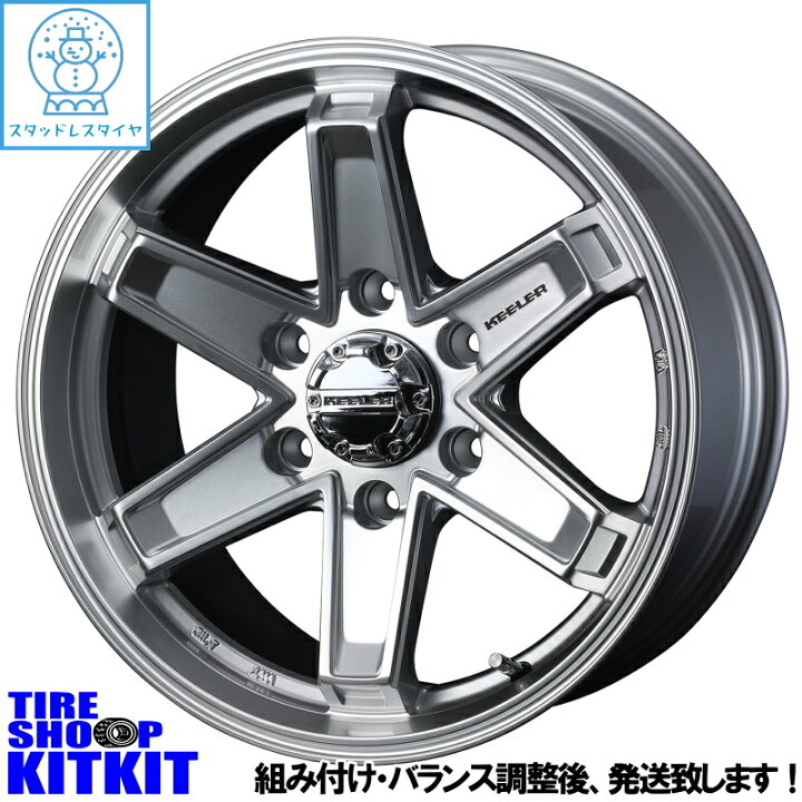 楽天市場】265/65R17 ダンロップ DUNLOP ウィンターマックス 