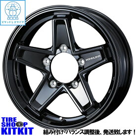 ブリヂストン BRIDGESTONE ブリザック BLIZZAK DM-V3 225/70R16 スタッドレス タイヤ ホイール セット 16インチ Weds KEELER TACTICS 16×5.5J+22 5/139.7 冬用 新品