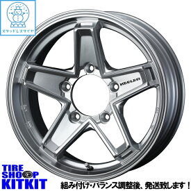 175/80R16 ヨコハマ YOKOHAMA アイスガード iceGUARD G075 スタッドレス タイヤ ホイール 4本 セット 16インチ KEELER TACTICS シルバー 16×5.5J+22 5/139.7 冬用 新品
