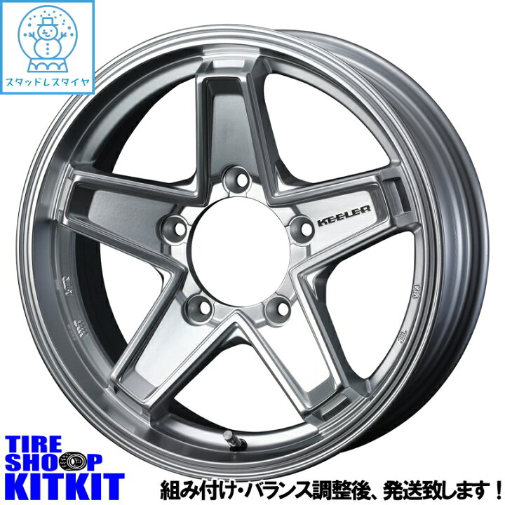 楽天市場】215/70R16 ブリヂストン BRIDGESTONE ブリザック BLIZZAK DM 