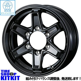 トーヨータイヤ TOYO トランパス TRANPATH TX 215/65R16 スタッドレス タイヤ ホイール セット 16インチ Weds KEELER TACTICS 16×6.5J+38 6/139.7 冬用 新品