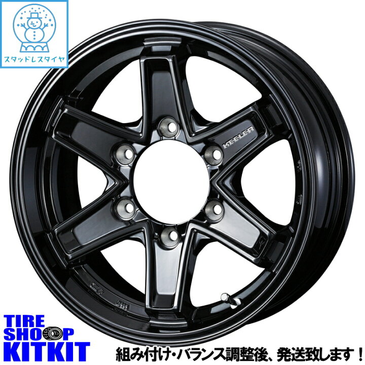 楽天市場】195/80R15 107/105 ブリヂストン BRIDGESTONE ブリザック 