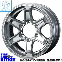 楽天市場】ig6 215 65 16（スタッドレスタイヤ・ホイールセット 