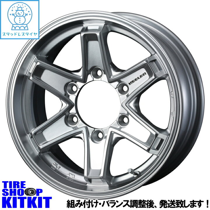 楽天市場】215/65R16 ダンロップ DUNLOP ウィンターマックス 