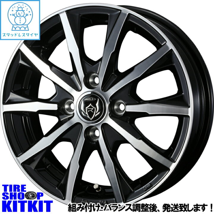 楽天市場】ブリヂストン BRIDGESTONE ブリザック VRX3 BLIZZAK VRX3  