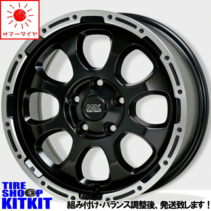 楽天市場】グッドリッチ BF Goodrich オールテレーン All-Terrain T/A 