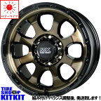 オススメ輸入タイヤ 165/60R14 サマータイヤ ホイール セット 14インチ MAD CROSS GRACE 14×4.5J+45 4/100 夏用 新品