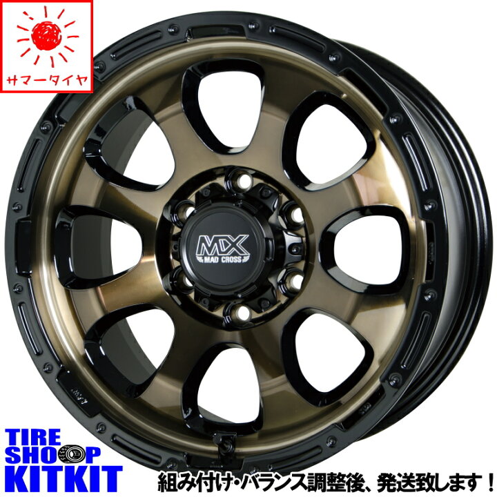 楽天市場】ダンロップ DUNLOP グラントレック GRANDTREK PT3 215/70R16 